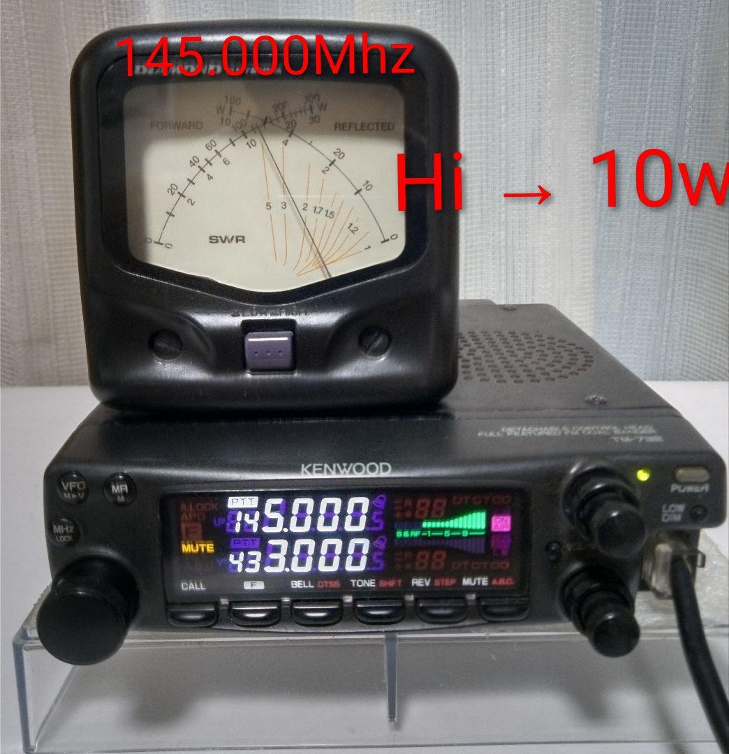ケンウッド製　TM-732 ・10/10w 145/433Mhzモービル機 中古