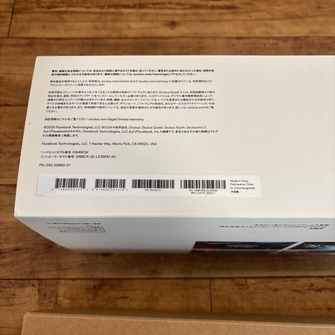   Quest2 〈64GB 美品〉