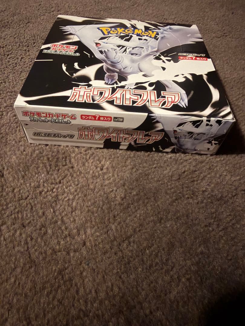 ポケモンカードゲーム ホワイトフレア