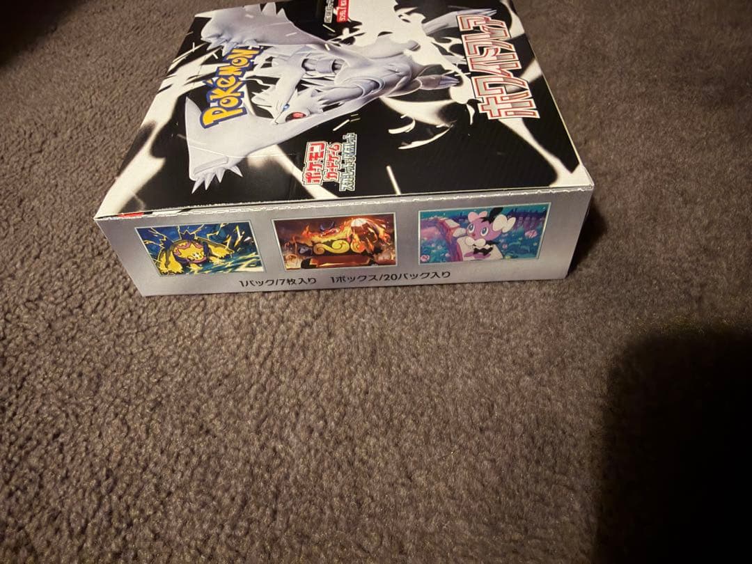 ポケモンカードゲーム ホワイトフレア