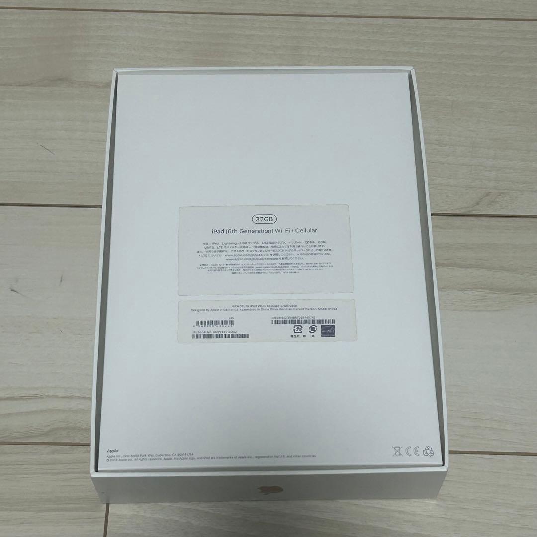 Apple iPad 第6世代 Wi-Fi+Cellular 32GB ゴールド