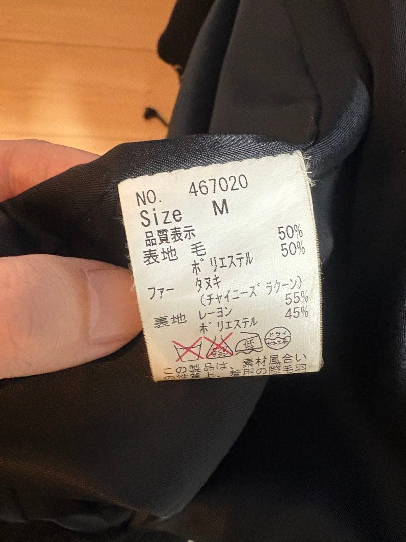 GADGET GROW ブラックモッズコート