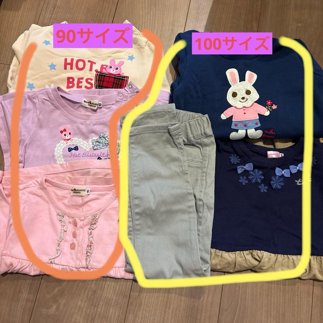 ミキハウス　ホットビスケッツ　女児　まとめ売り　90〜100サイズ