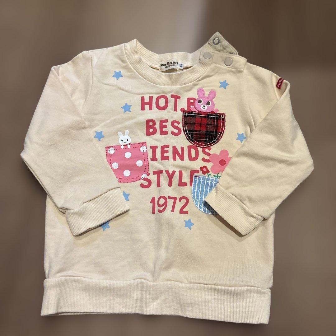 ミキハウス　ホットビスケッツ　女児　まとめ売り　90〜100サイズ