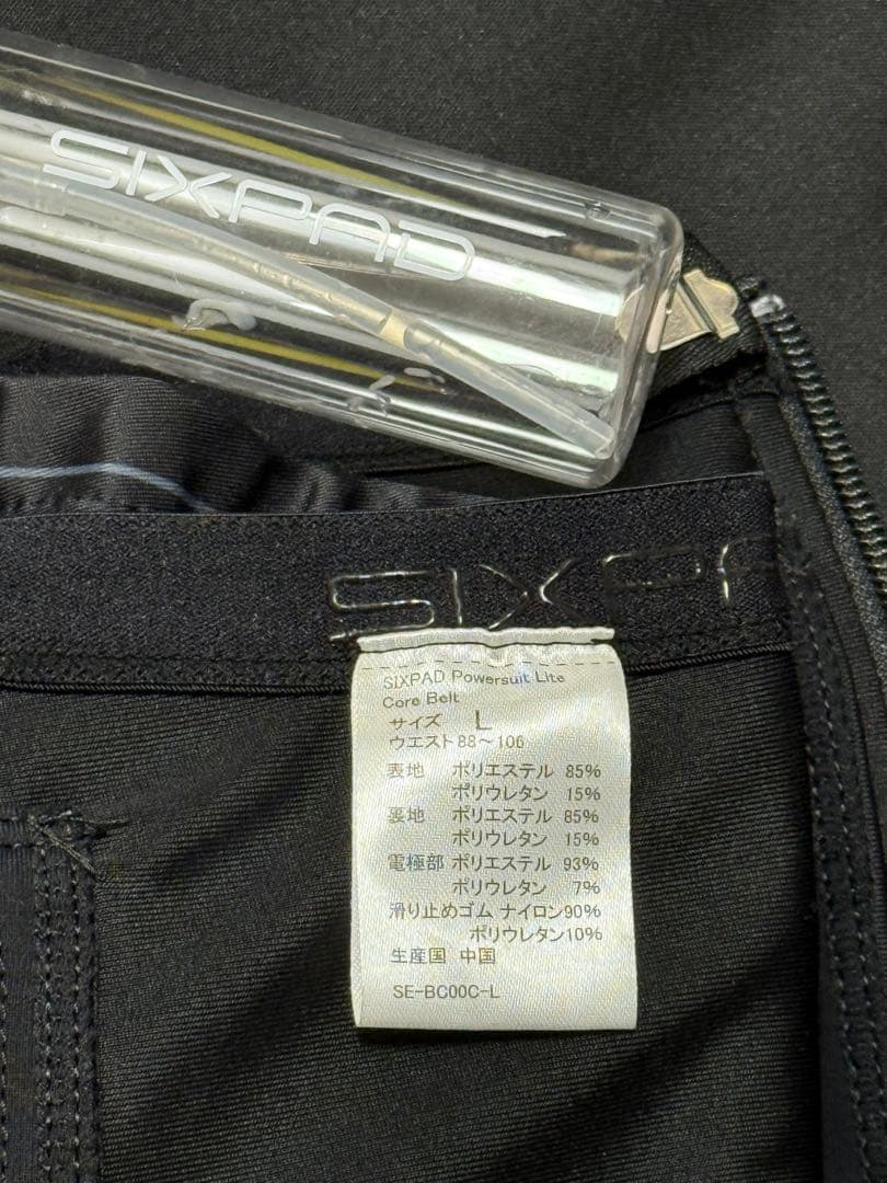 SIXPAD シックスパッドパワースーツコアベルトLサイズ