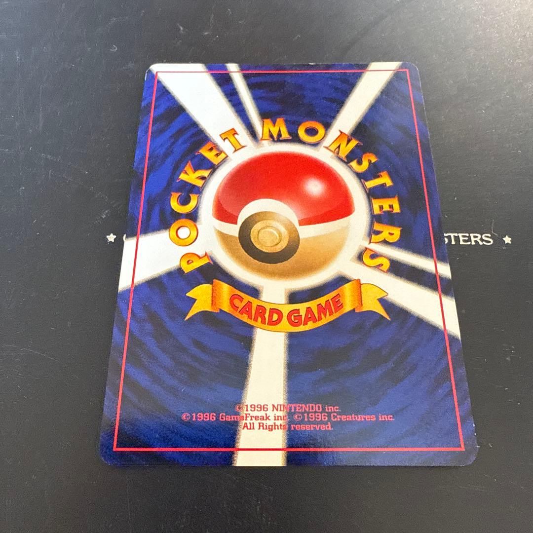 ポケモンカード ライコウ No.243 HP80