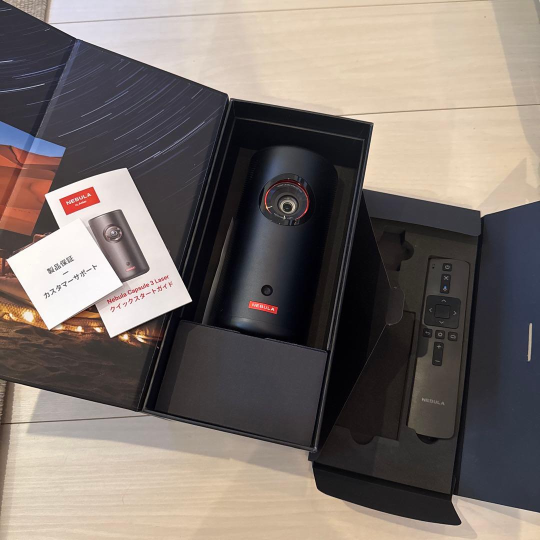 イ*ズ様 ゆ*う様 Nebula Capsule 3 Laser 本体