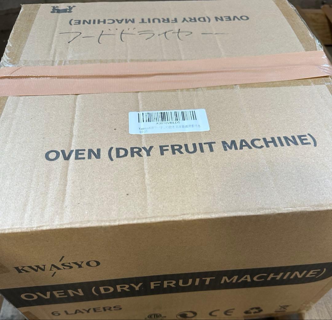 6層フードドライヤー 食品グレード304ステンレス鋼製食品乾燥機