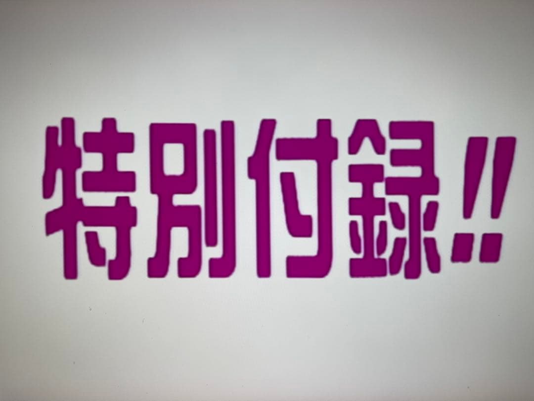ナースのお仕事2 DVD-BOX〈4枚組〉