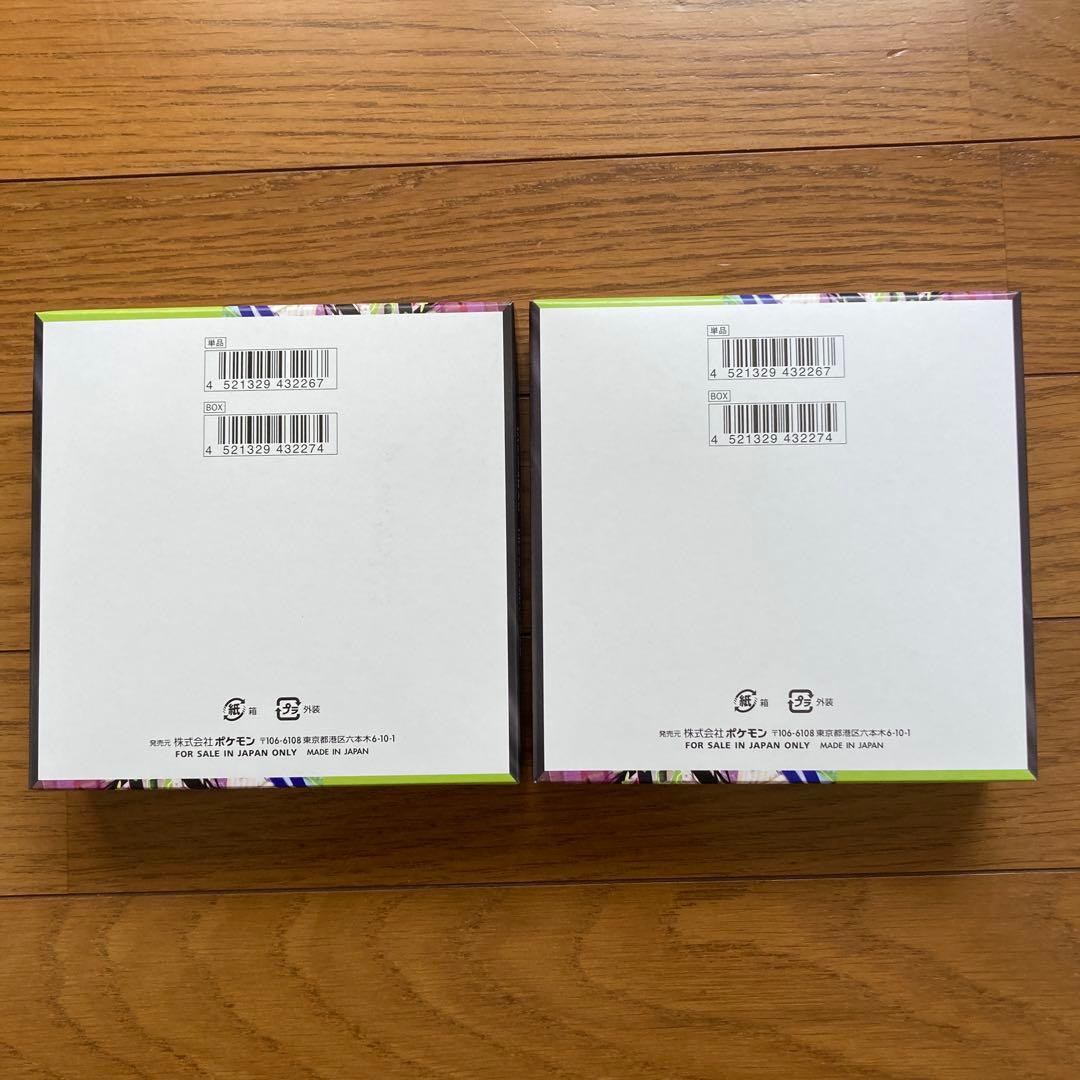 ポケモンカードゲーム　ムニキスゼロ　2BOX　シュリンク無し　ペリペリ有り