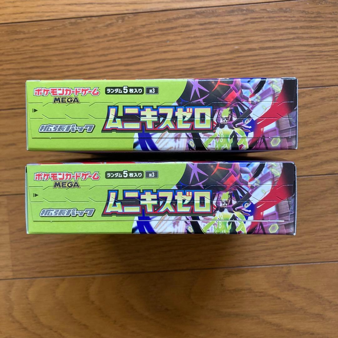 ポケモンカードゲーム　ムニキスゼロ　2BOX　シュリンク無し　ペリペリ有り