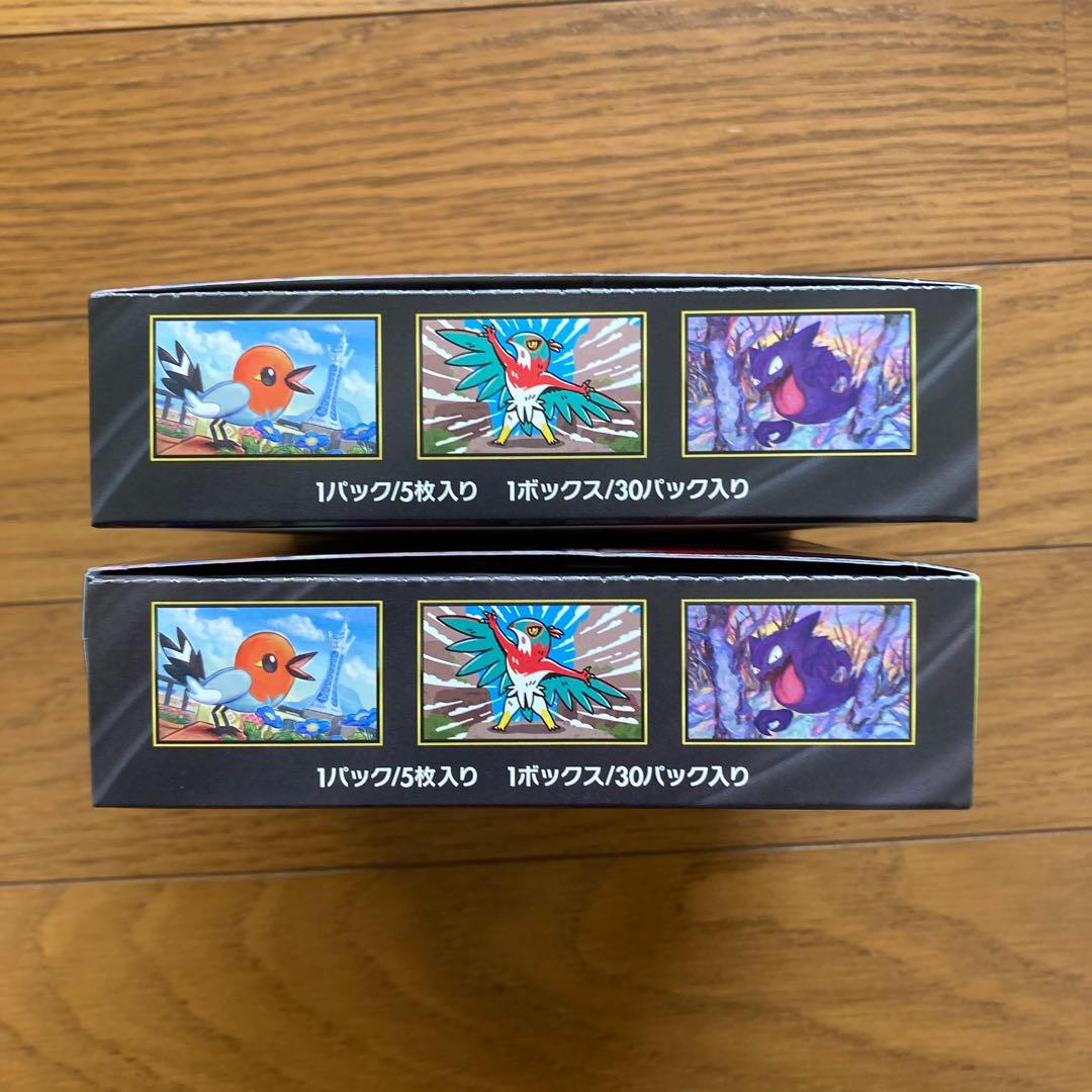 ポケモンカードゲーム　ムニキスゼロ　2BOX　シュリンク無し　ペリペリ有り