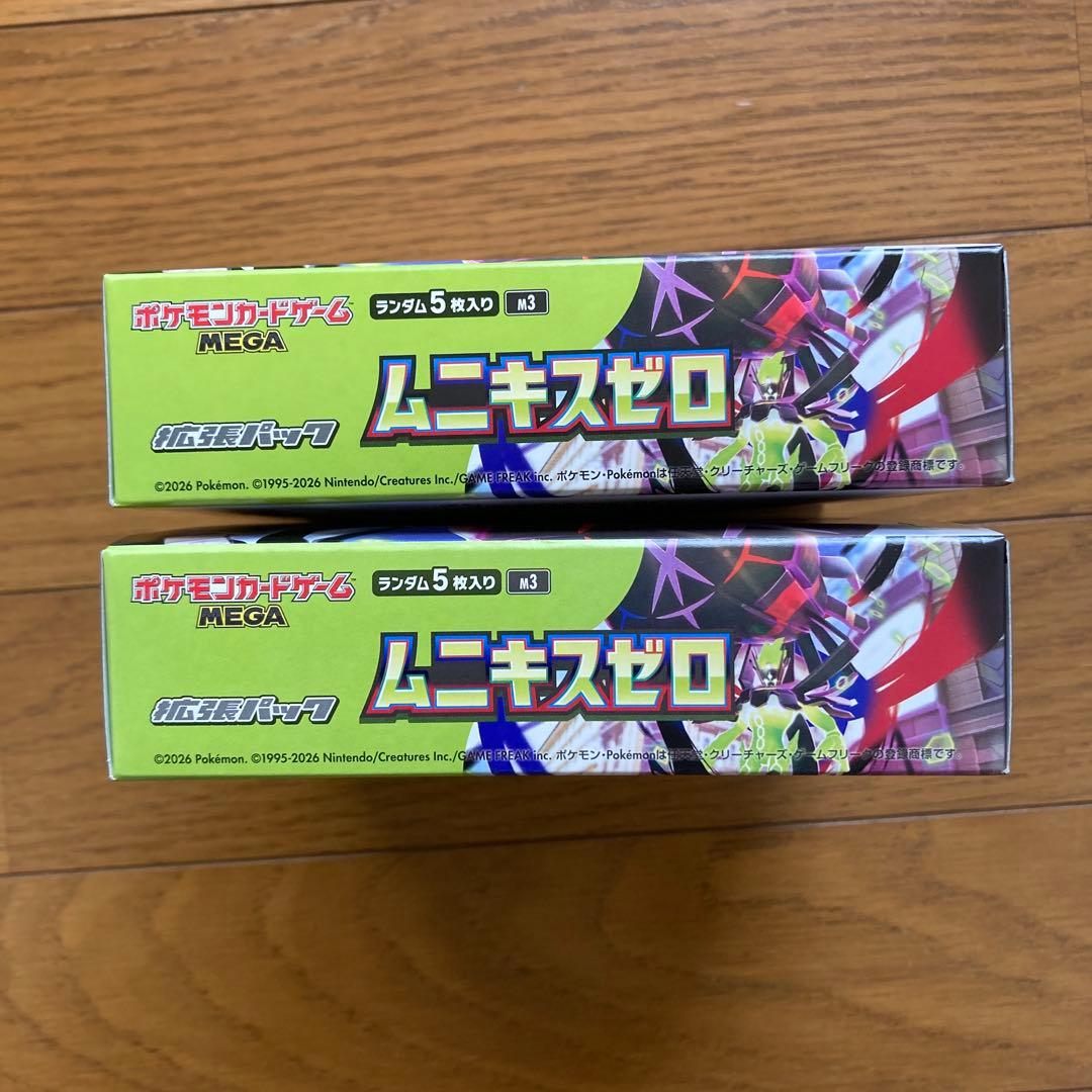 ポケモンカードゲーム　ムニキスゼロ　2BOX　シュリンク無し　ペリペリ有り