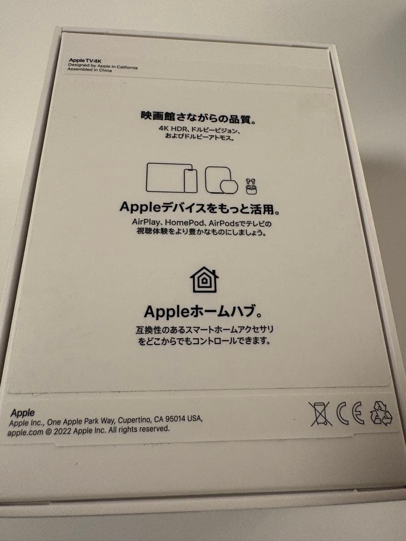 Apple TV 4K 64GB Wi-Fiモデル MN873J/A 第3世代