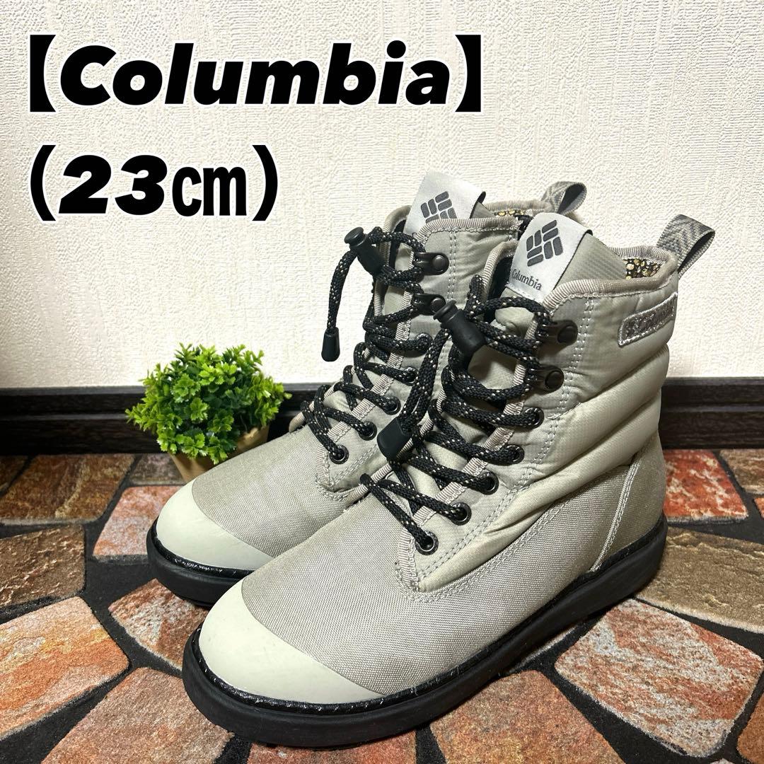 【Columbia コロンビア】ブーツ（23）サップランド　オムニヒート　防滑