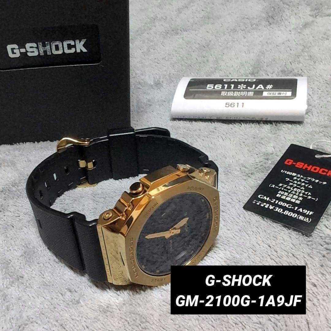 CASIO(カシオ) G-SHOCK GM-2100G-1A9JF 純正モデル