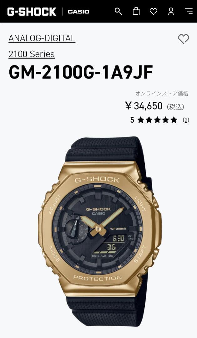 CASIO(カシオ) G-SHOCK GM-2100G-1A9JF 純正モデル