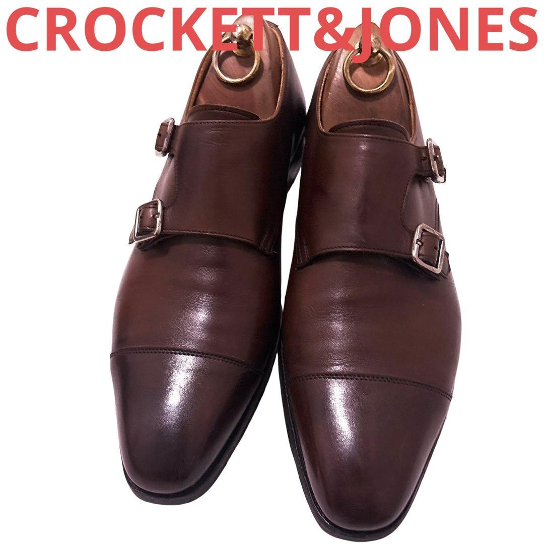 673 .CROCKETT&JONES LOWNDES ダブルモンク 6.5E