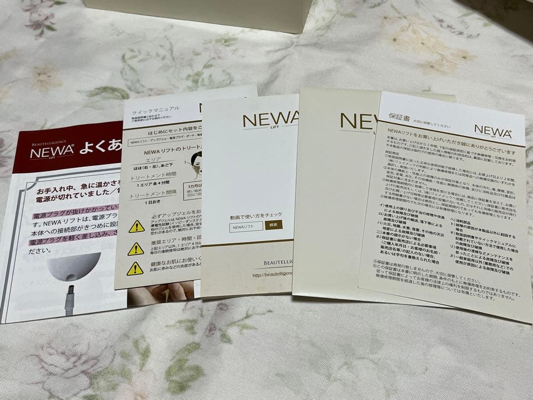 NEWA 美顔器 ゴールド 充電器付き