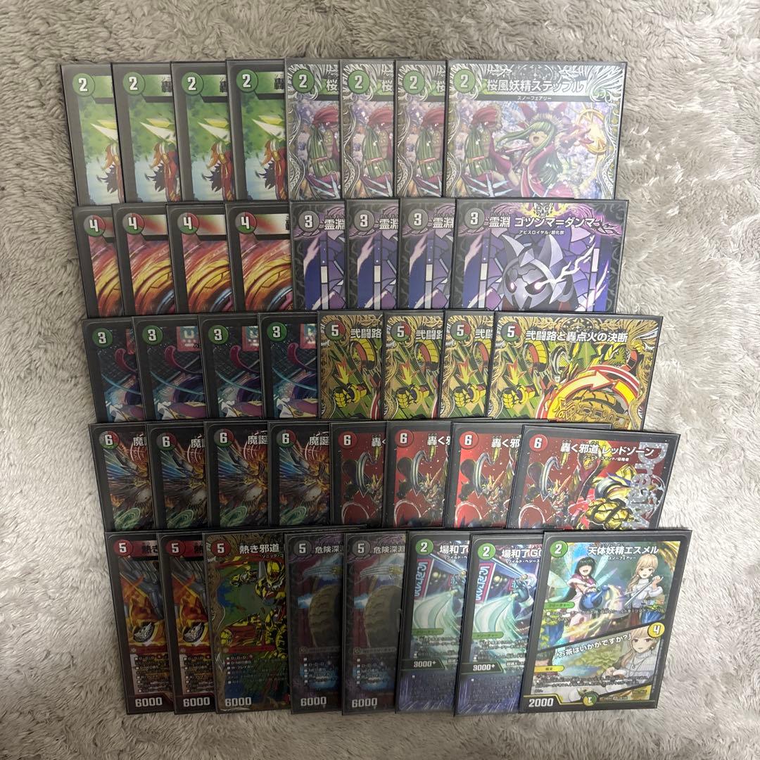 赤緑黒バイクデッキ（デアリバイク）　轟く邪道レッドゾーン　イグニッション