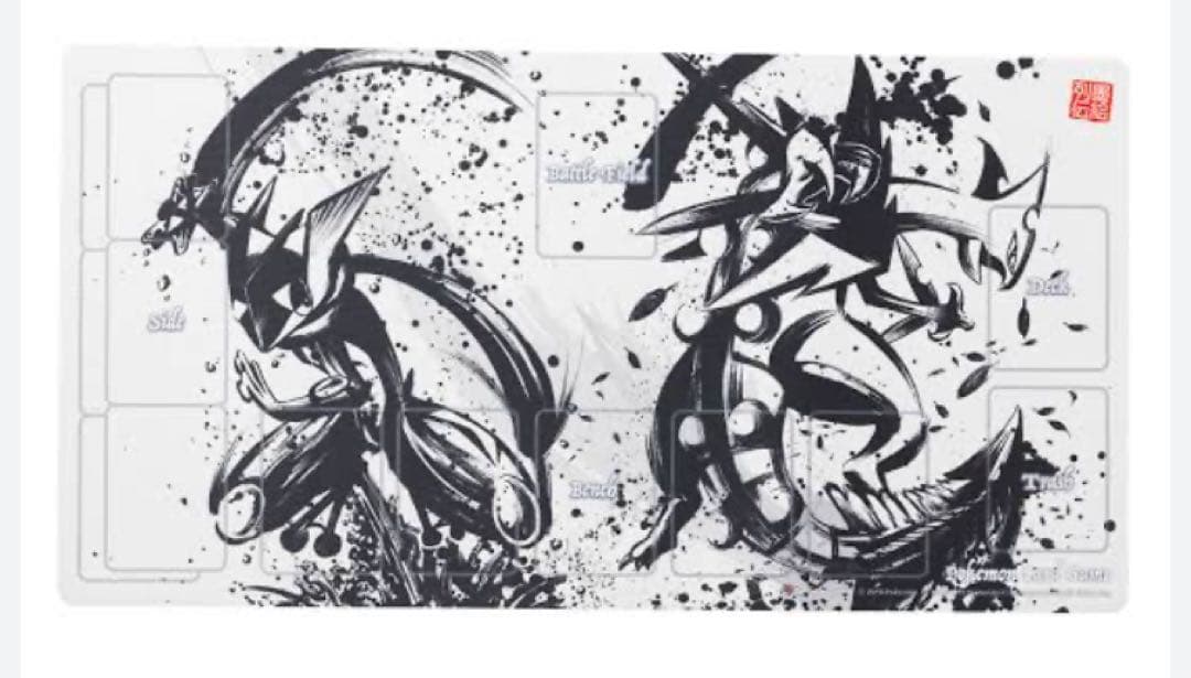 期間限定値下げ中！【新品未開封】墨絵列伝　ゲッコウガ&メガジュカイン　プレマ