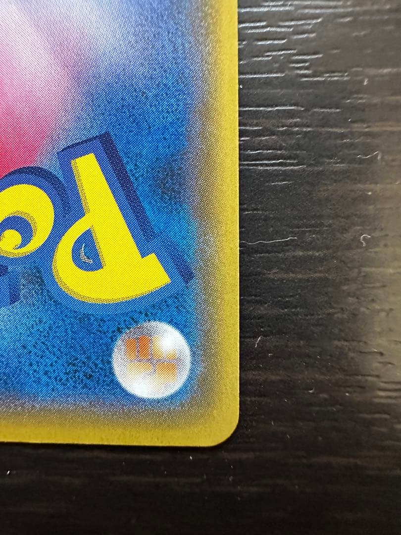 か*様 ひかるコイキング プロモカードパック 25th ANNIVERSARY