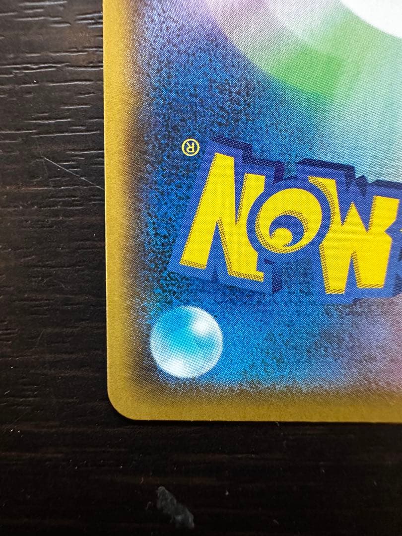 か*様 ひかるコイキング プロモカードパック 25th ANNIVERSARY