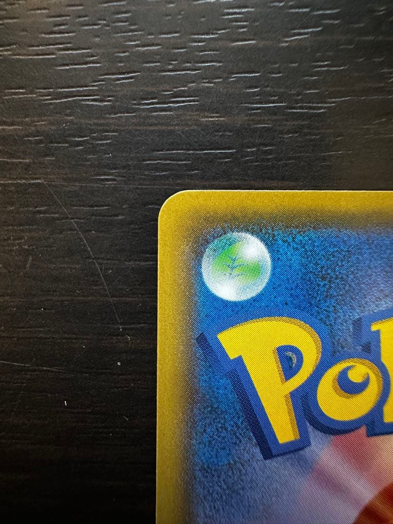 か*様 ひかるコイキング プロモカードパック 25th ANNIVERSARY