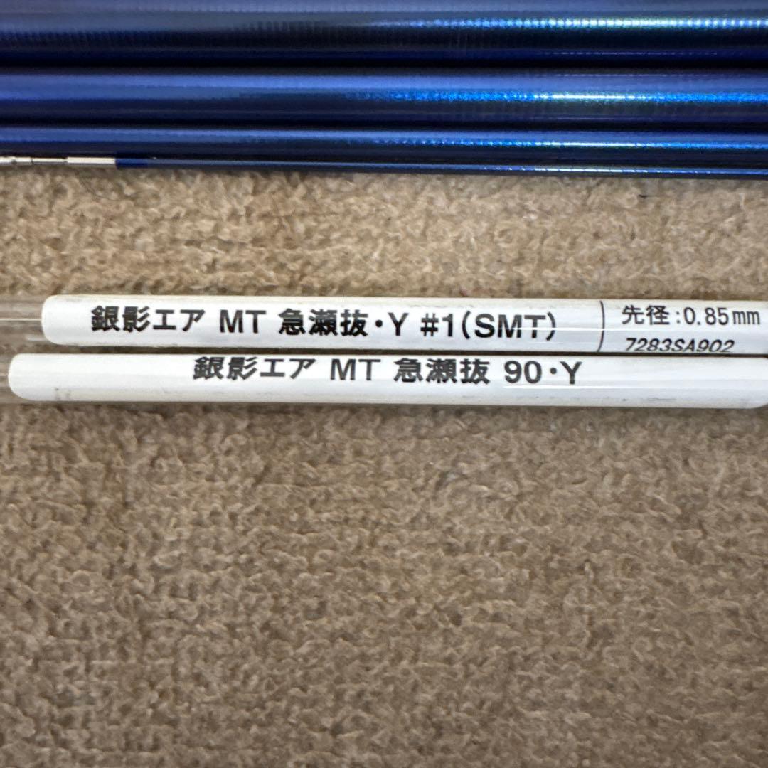 DAIWA GIN-EI AIR MT 急瀬抜　90