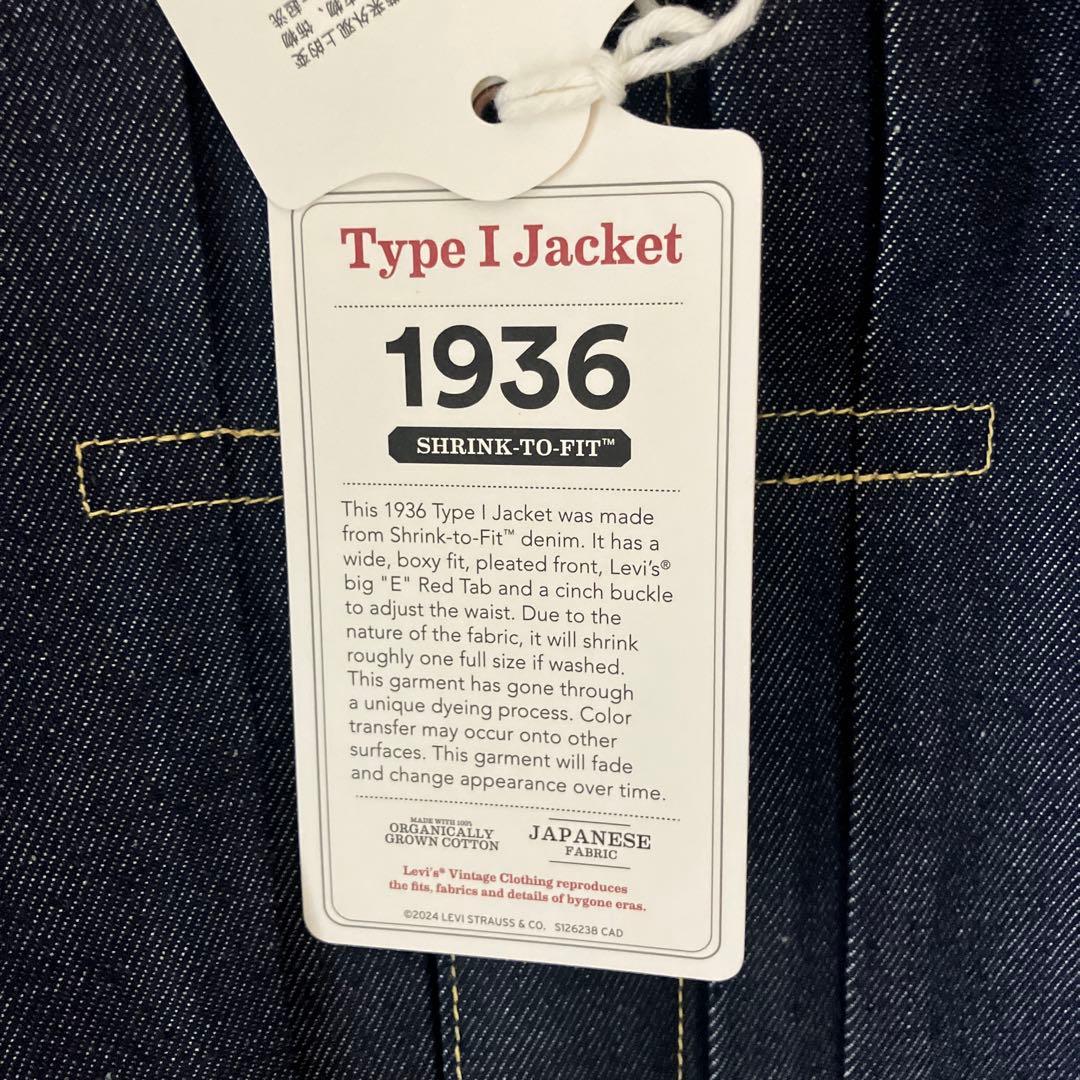 ジャケット・アウター LEVI'S VINTAGE CLOTHING 506XX 1936