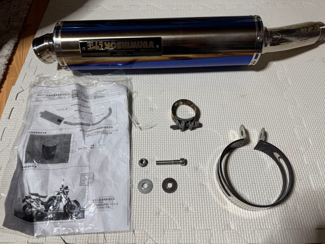 ヨシムラ Slip-Onサイクロン チタンブルーカバー NC42