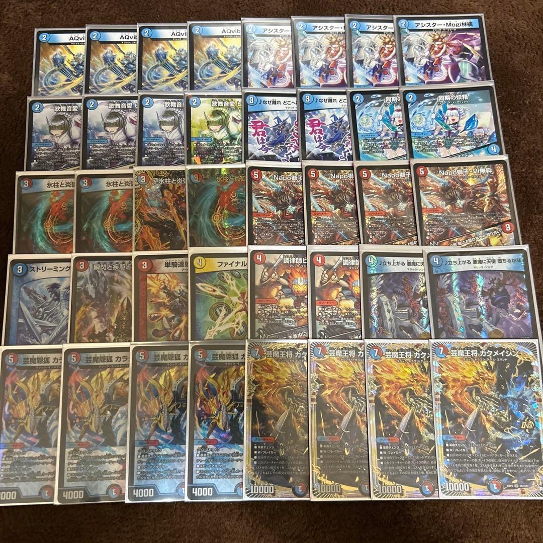 デュエマ　デュエルマスターズ　引退品　まとめ売り