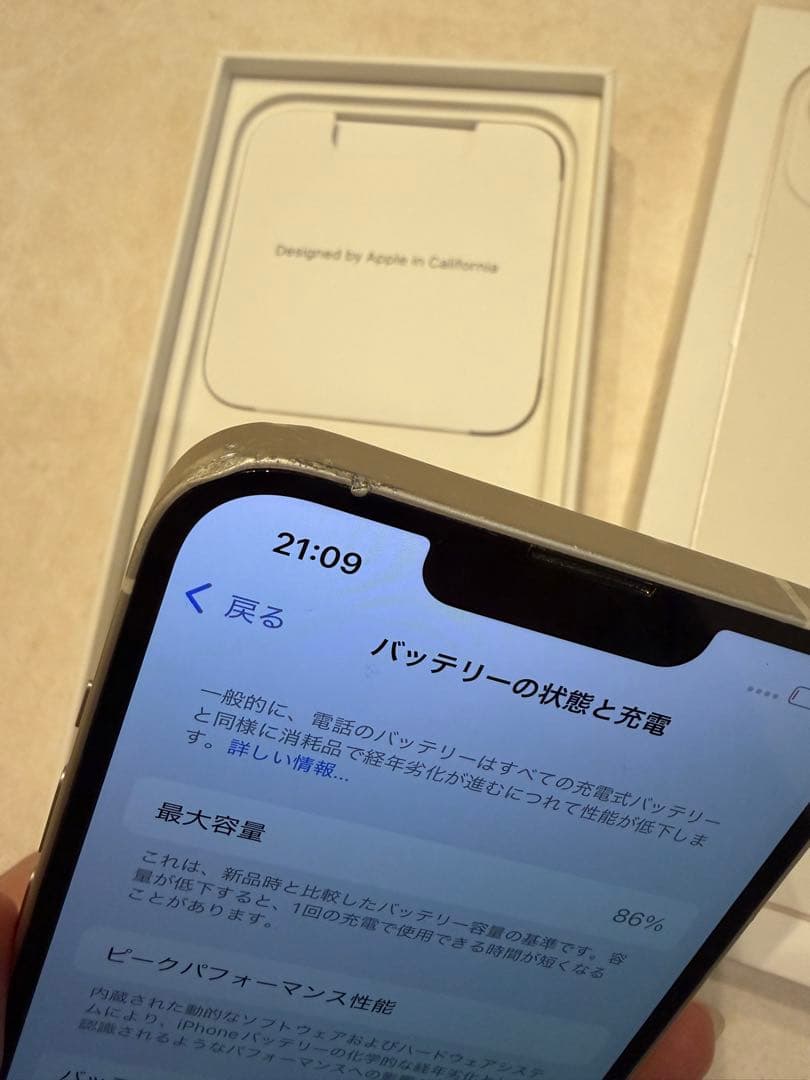 Apple iPhone 13 128GB ホワイト 本体 背面割れ