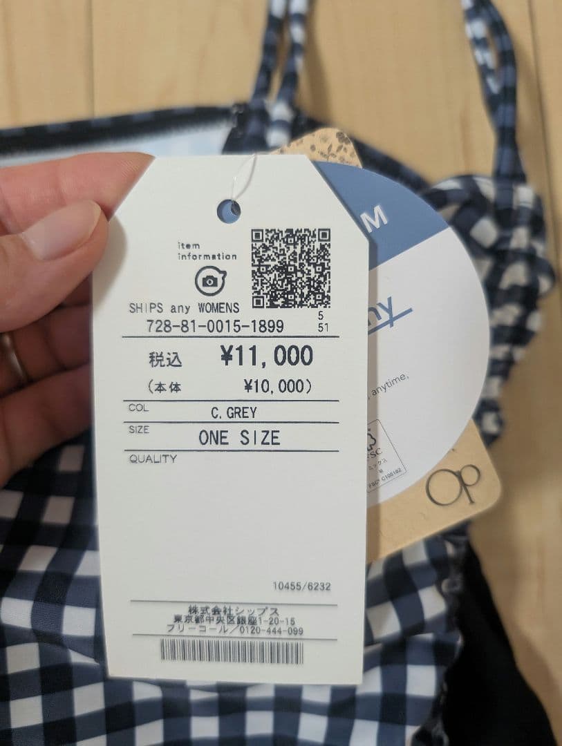 新品未使用 SHIPS any別注OceanPacificスイムウェア3点セット