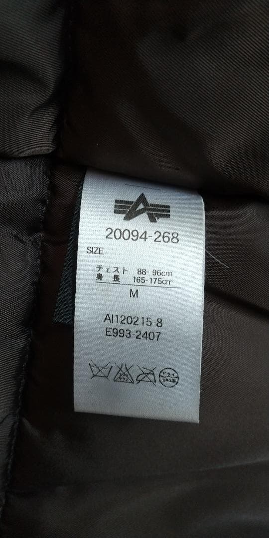 MZ　ALPHA INDUSTRIES N3B Mサイズ　希少ブラウンです