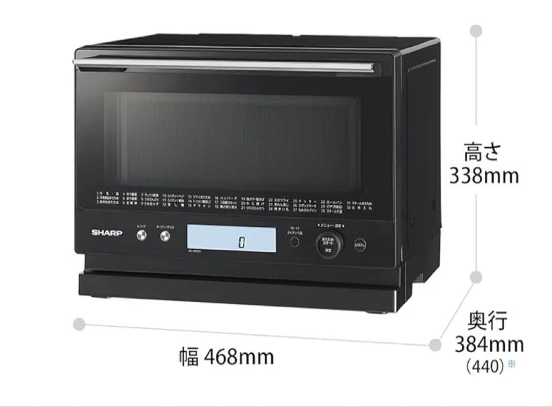 M*a様 未開封新品SHARP オーブンレンジ RE-WF232-B