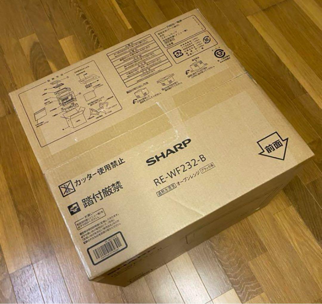 M*a様 未開封新品SHARP オーブンレンジ RE-WF232-B