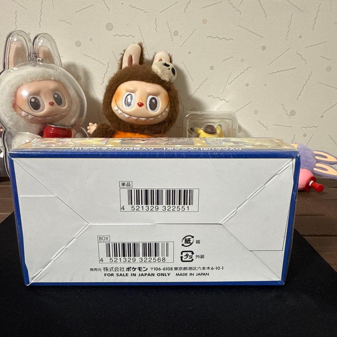 25th アニバーサリーコレクション　シュリンク付き