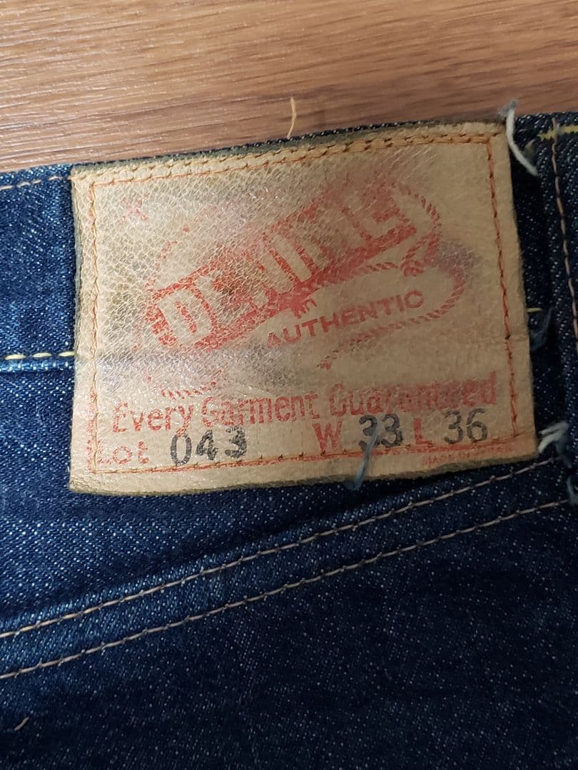 ドゥニーム DENIME W33 L36 オリゾンティ