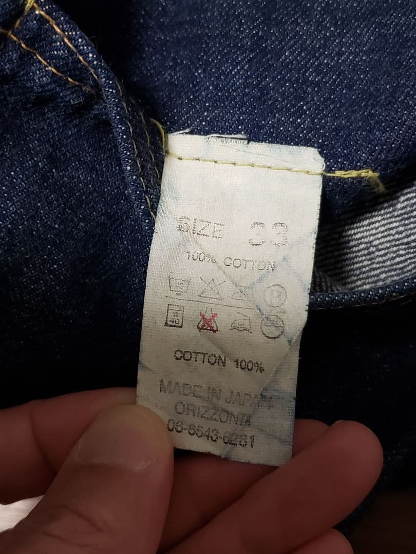 ドゥニーム DENIME W33 L36 オリゾンティ