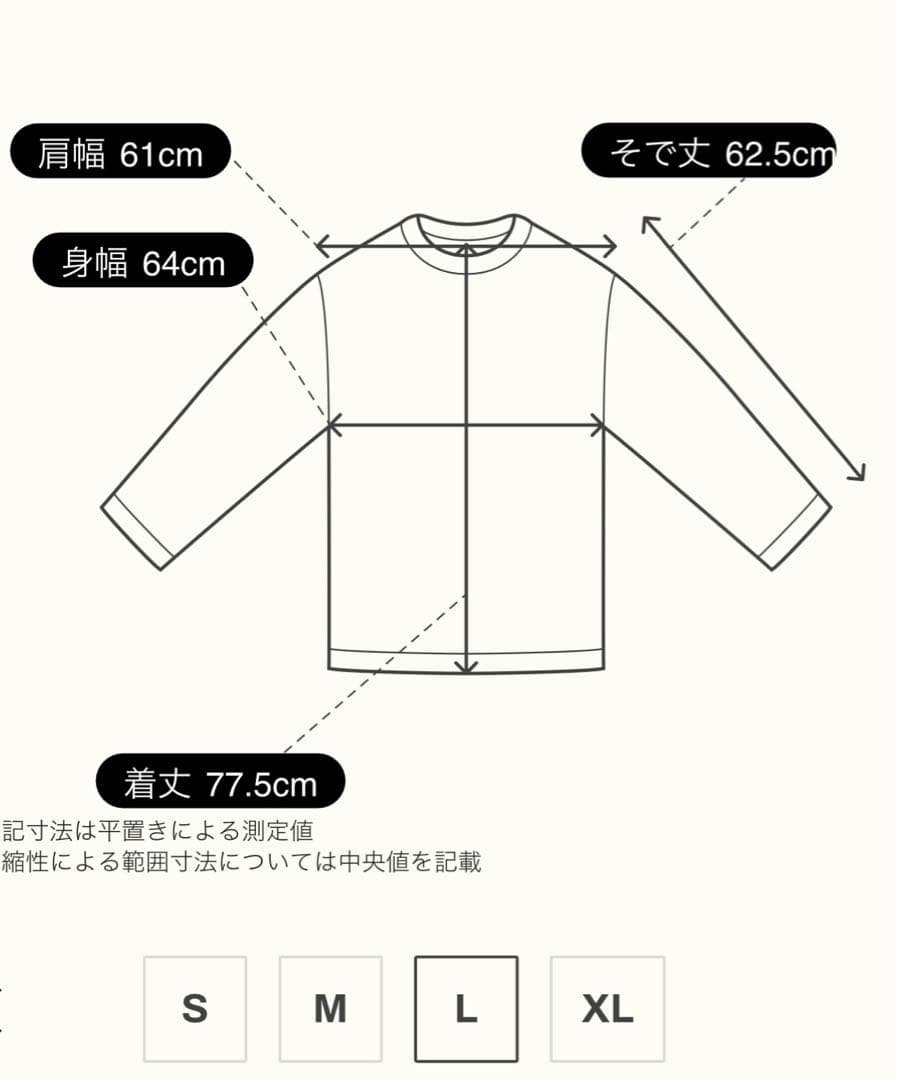 リフト　lift サーマルロンT CUT-OFF VINTAGE THERMAL