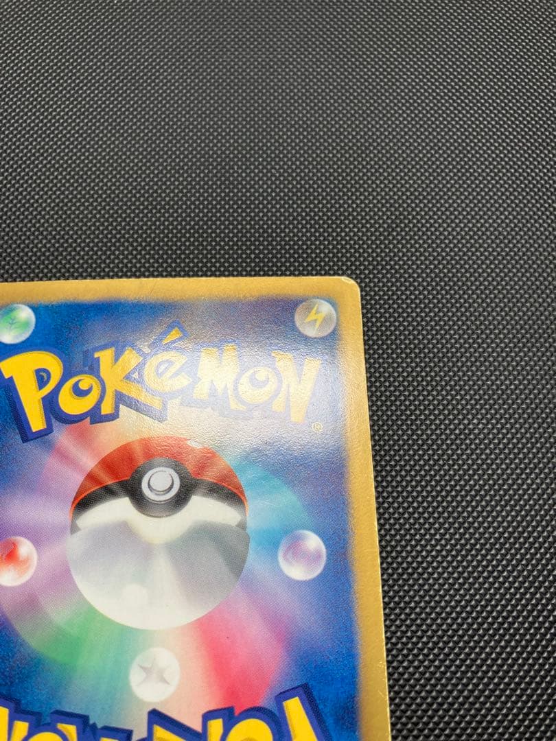 ベル SR 063/059 BW ポケモンカード