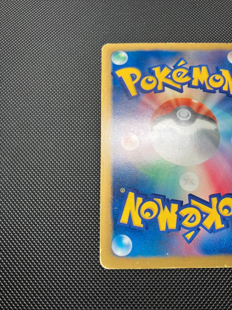 ベル SR 063/059 BW ポケモンカード