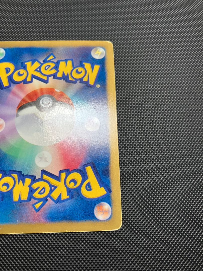 ベル SR 063/059 BW ポケモンカード