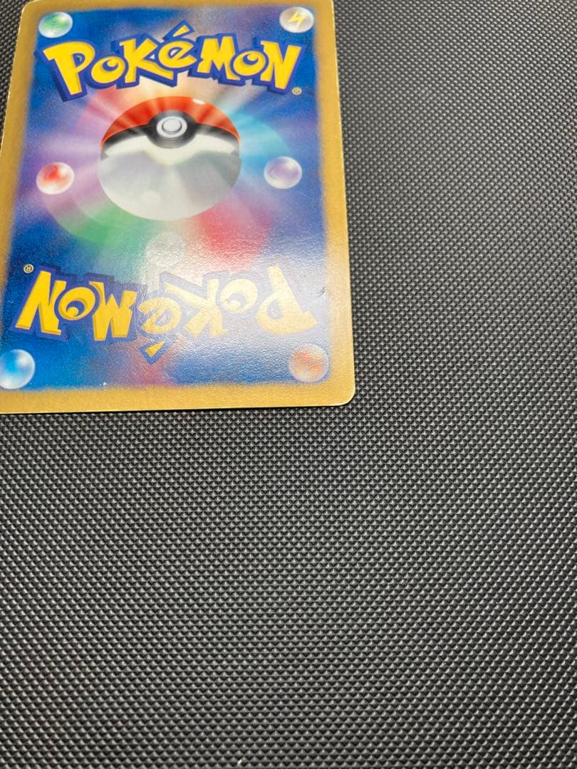 ベル SR 063/059 BW ポケモンカード