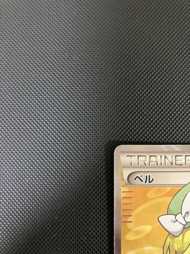ベル SR 063/059 BW ポケモンカード