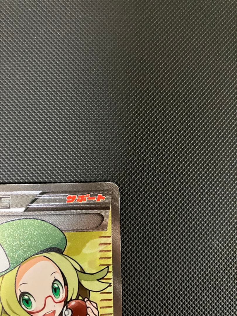 ベル SR 063/059 BW ポケモンカード