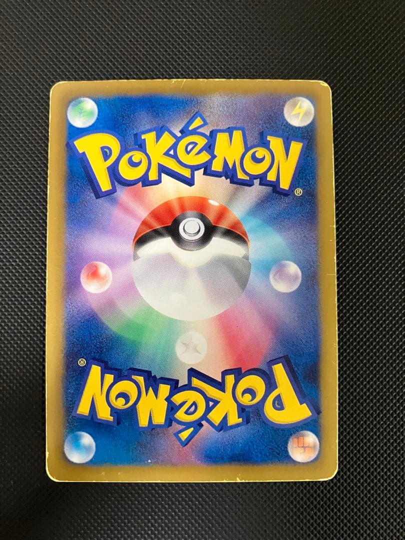 ベル SR 063/059 BW ポケモンカード