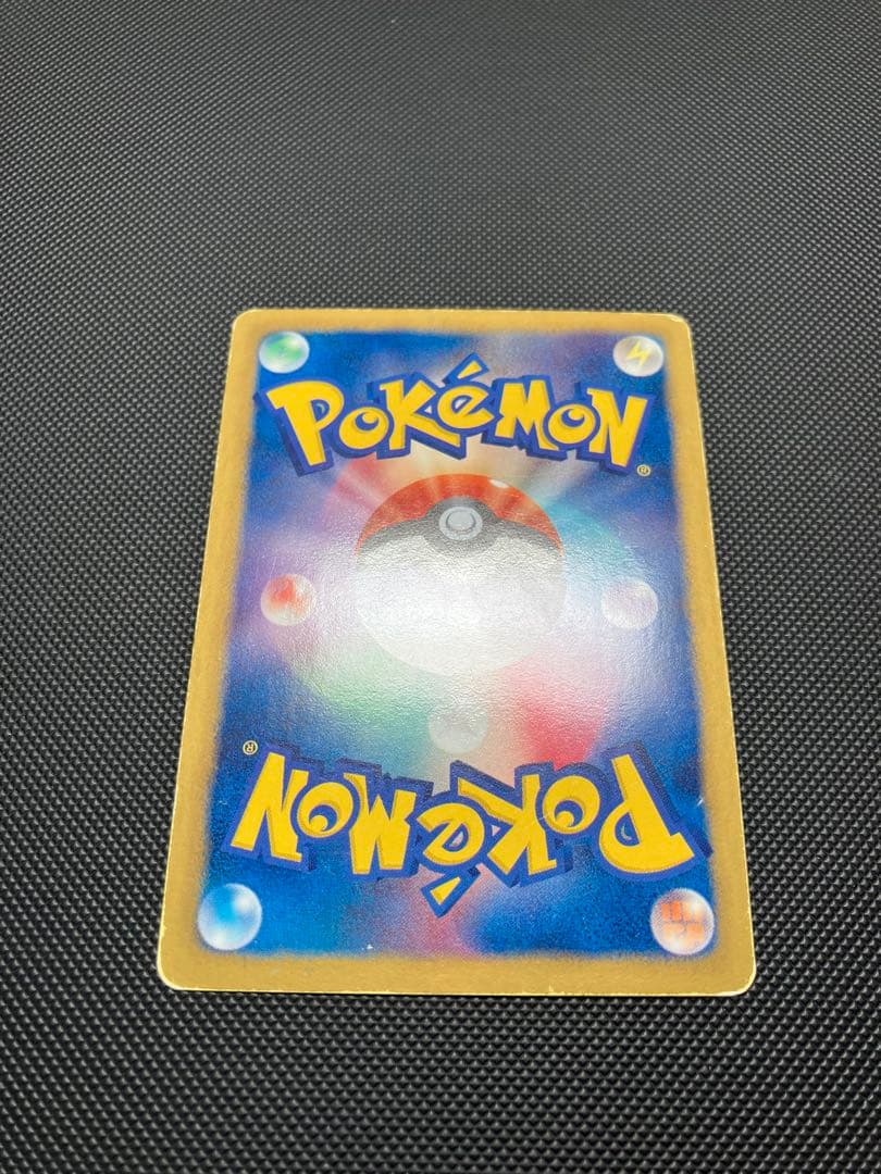 ベル SR 063/059 BW ポケモンカード