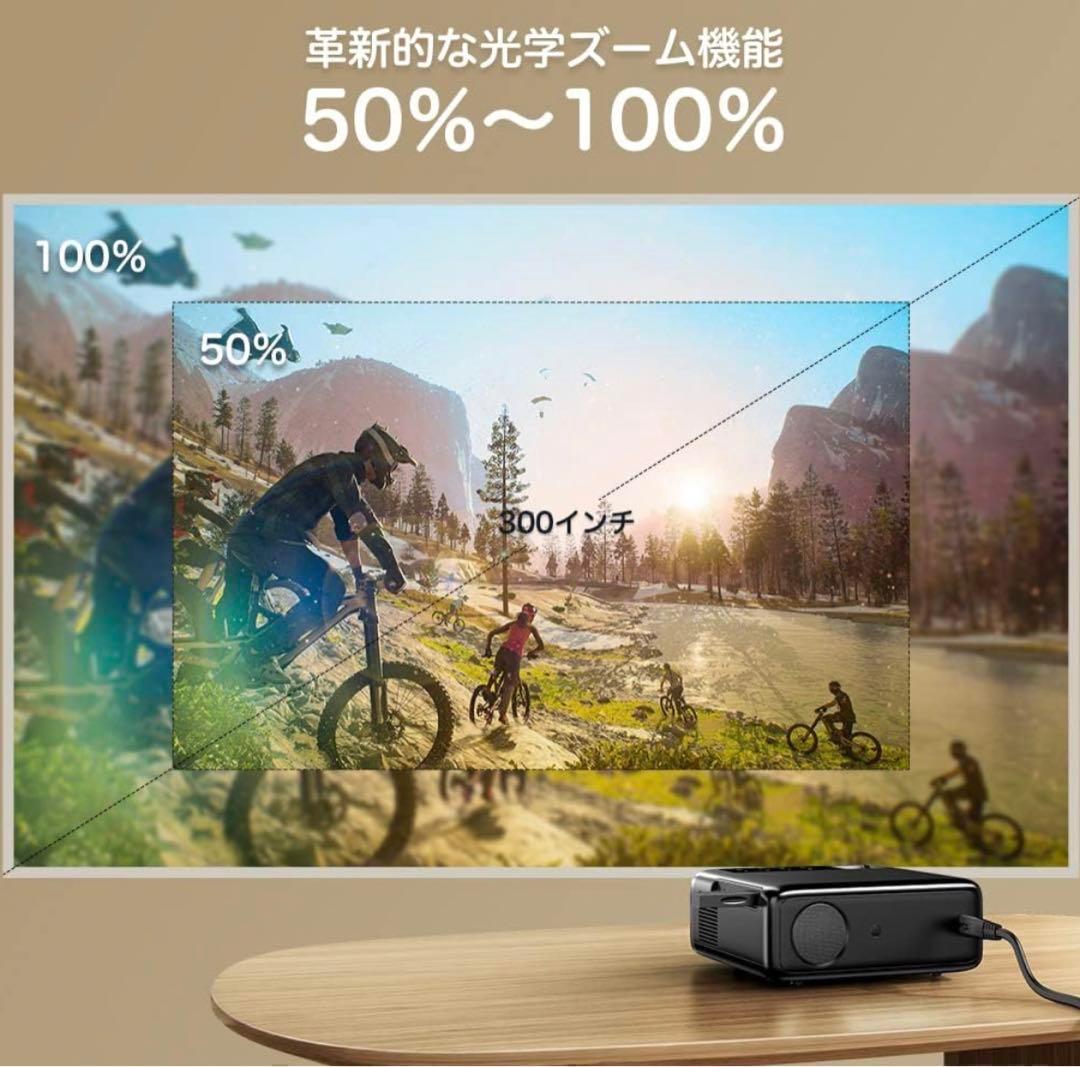 プロジェクター ホームシアター 映画 4K対応 高画質 5GWiFi 人気